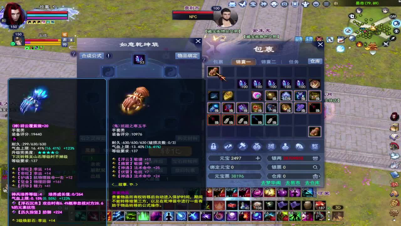 接资源呀~ 第1段