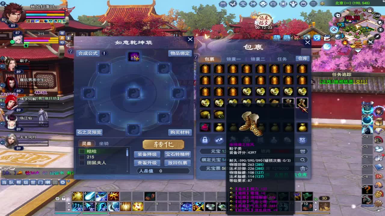接资源呀~ 第2段