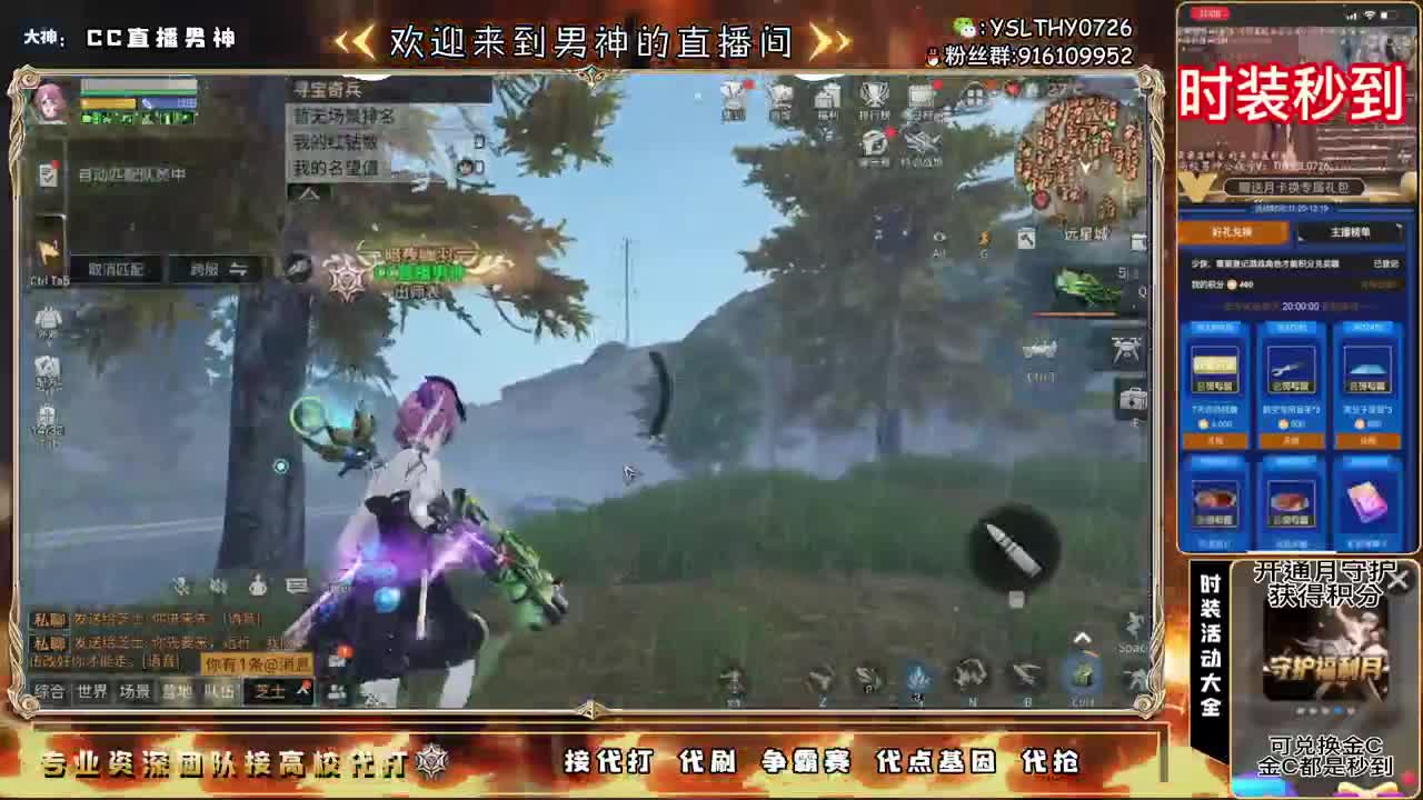 卡尔晚上有战役？ 第1段