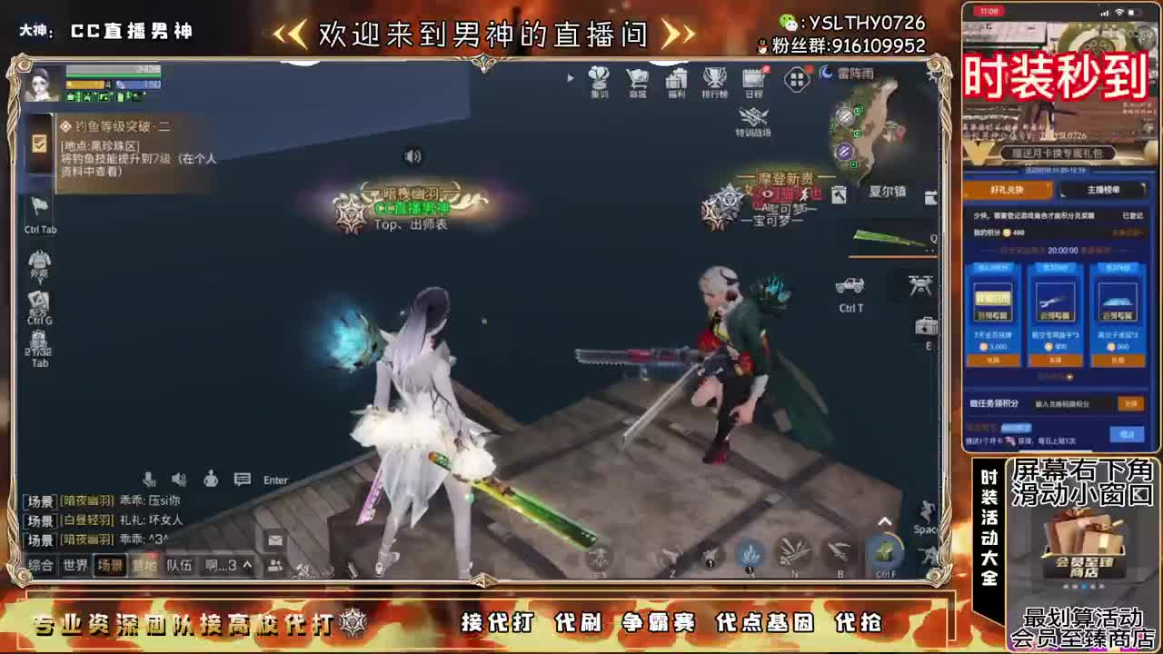 卡尔晚上有战役？ 第2段