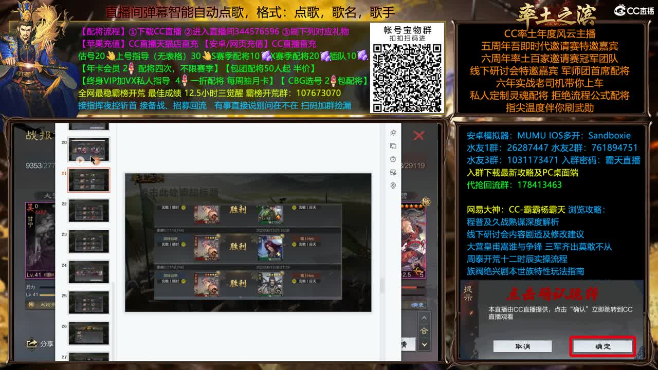 配将很贵，慎入 第1段