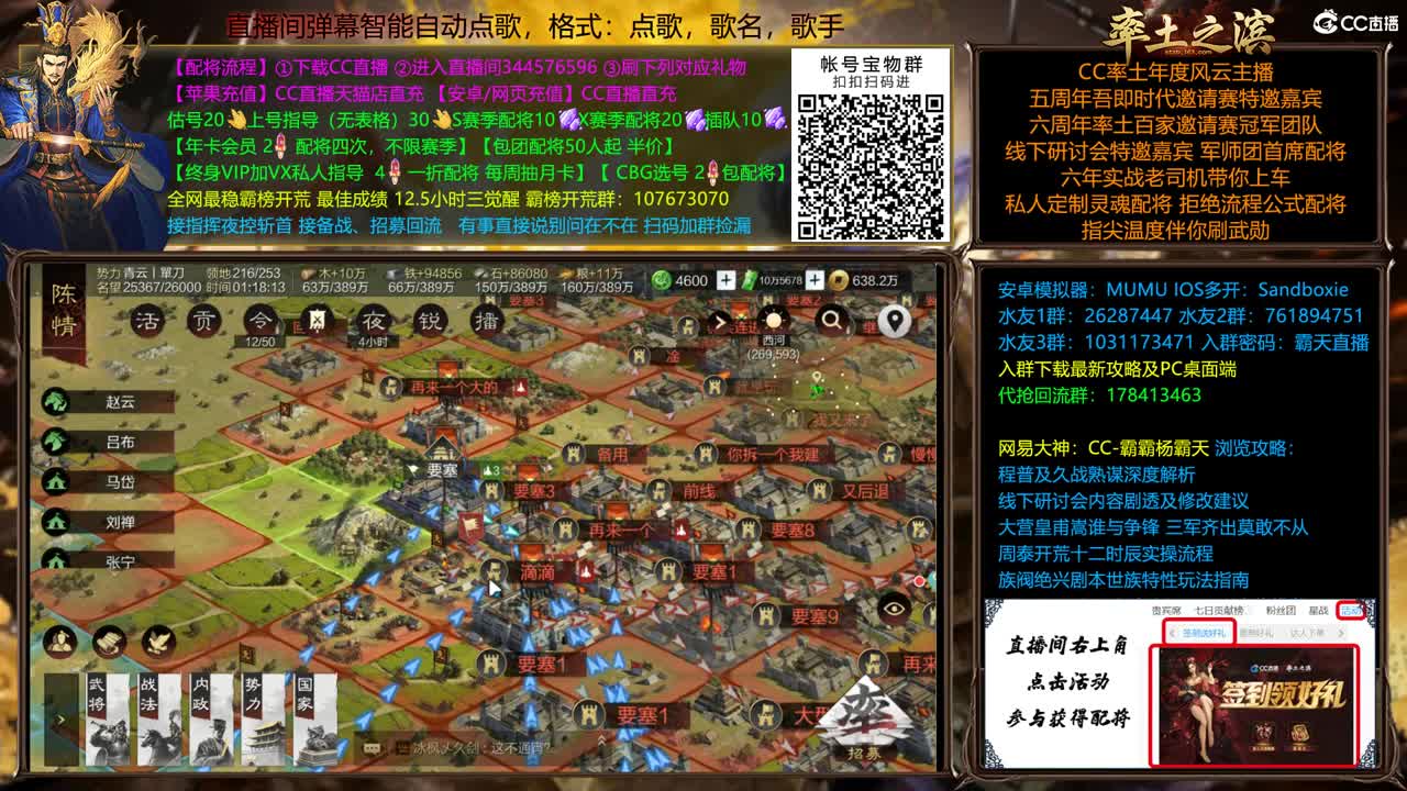 配将很贵，慎入 第2段