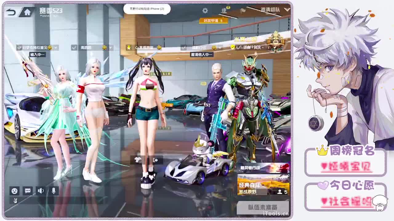 我想点五下.-//"♥ 第2段