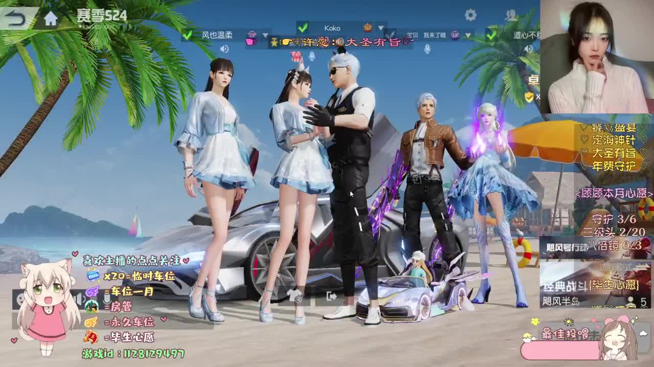 温饱思顾久对吧 第1段
