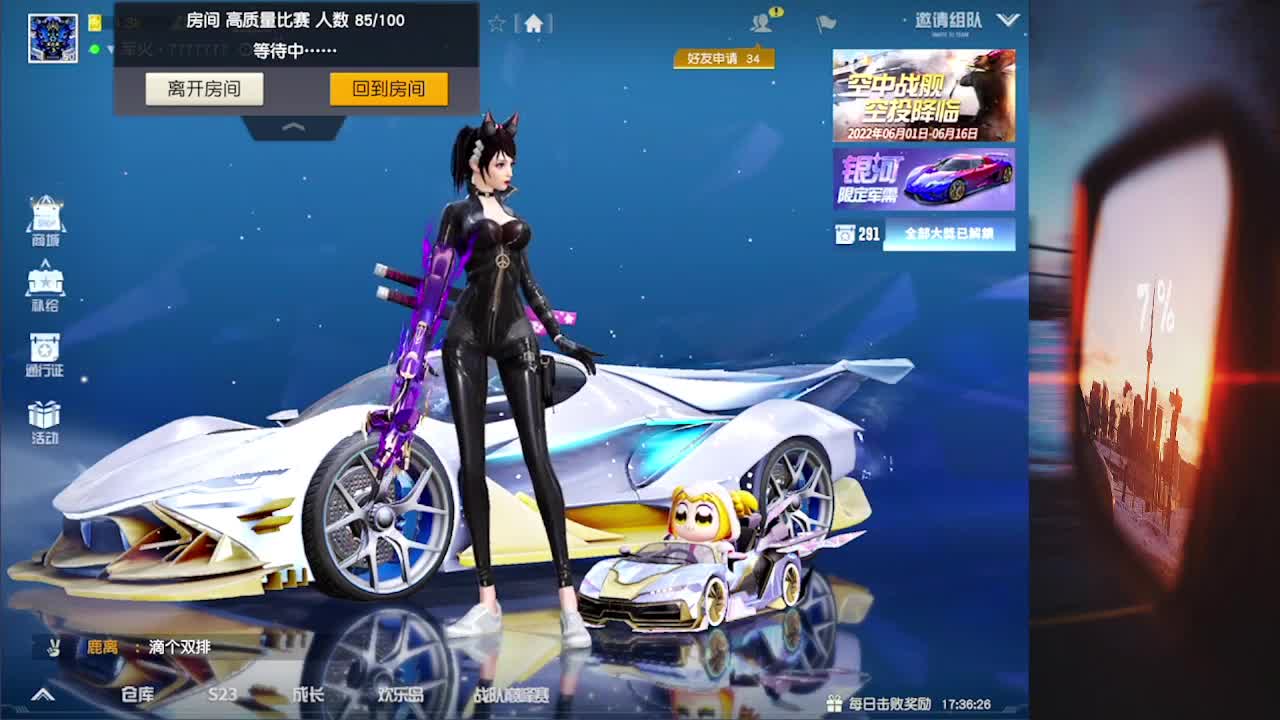 7777777 第2段