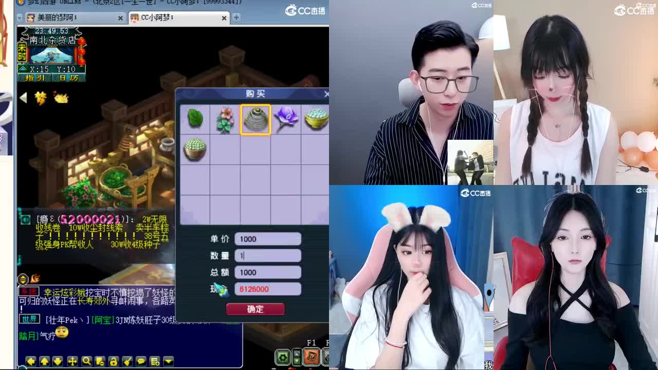 一生一世 第1段