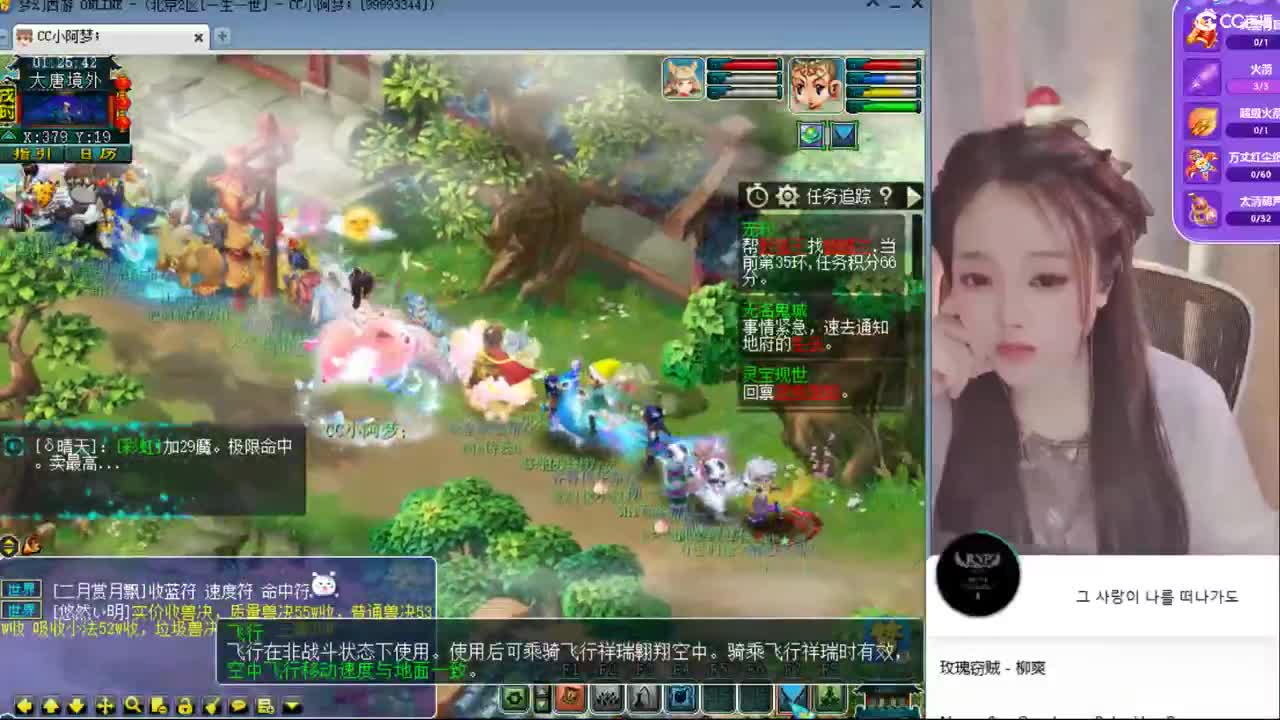 一生一世 第2段
