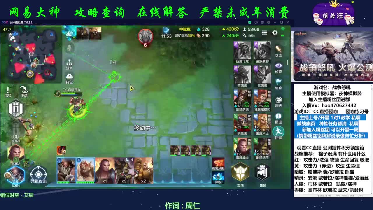 路排含金量