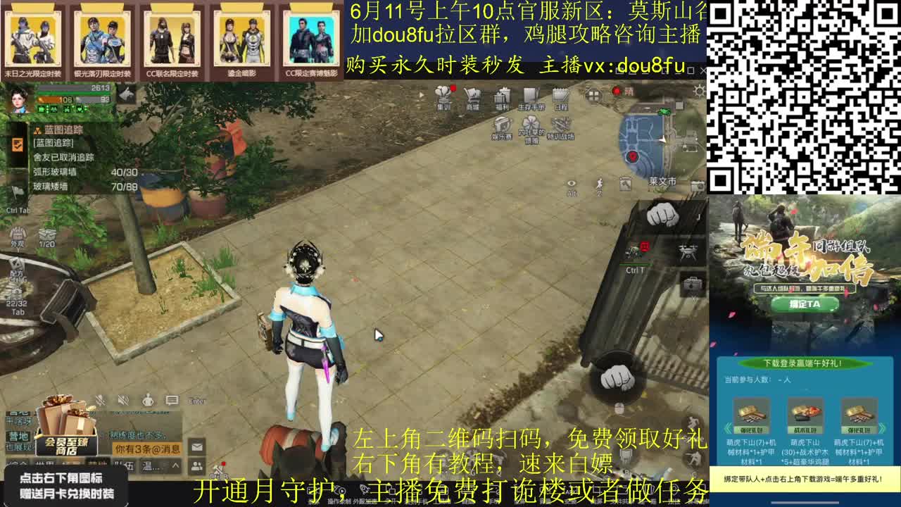 沉浸式听歌~清任务啦 第1段