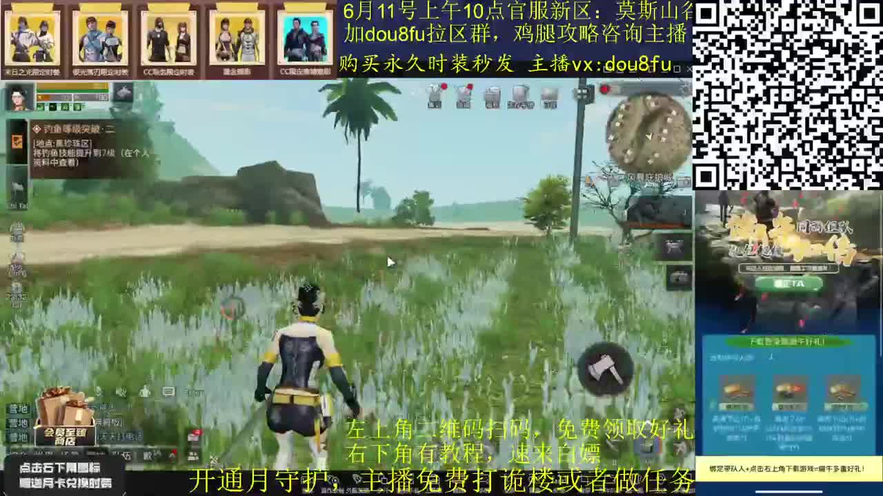 沉浸式听歌~清任务啦 第2段