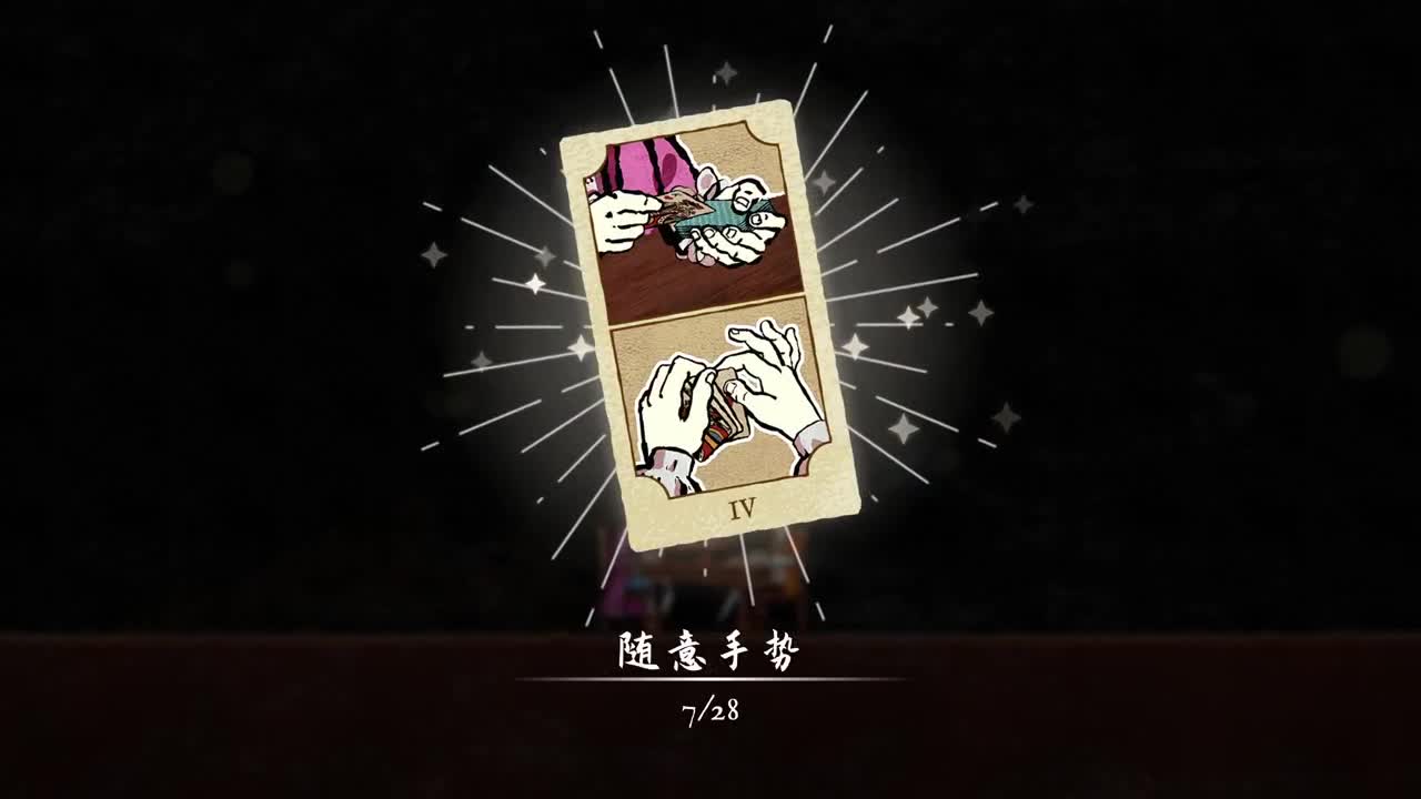 网易CC第一气人主播 第1段