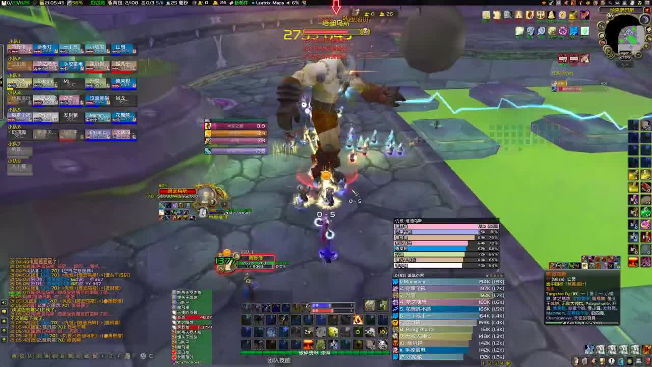 NAXX摸灰烬 第1段