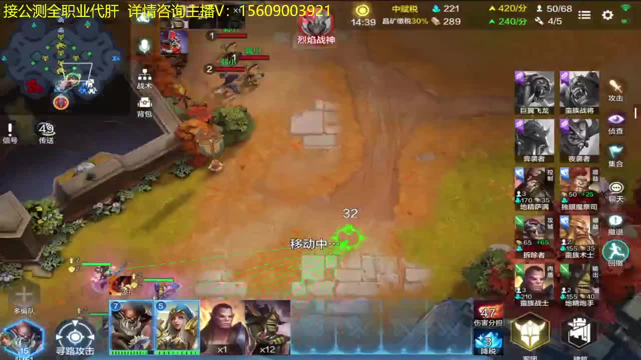 打会双排 第2段