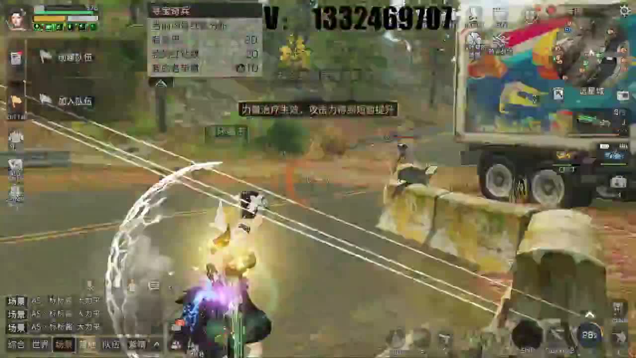 都躲起来打特训了？ 第3段
