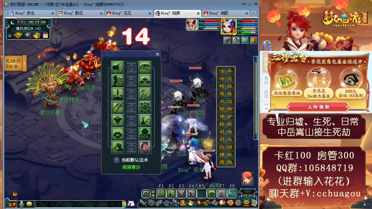 175全魔全敏杀归墟生死：翻车小能手 第1段
