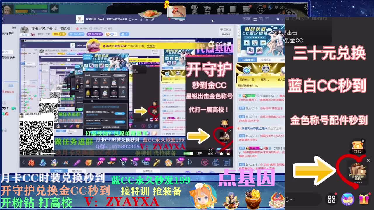 会员商城出来啦！ 第1段