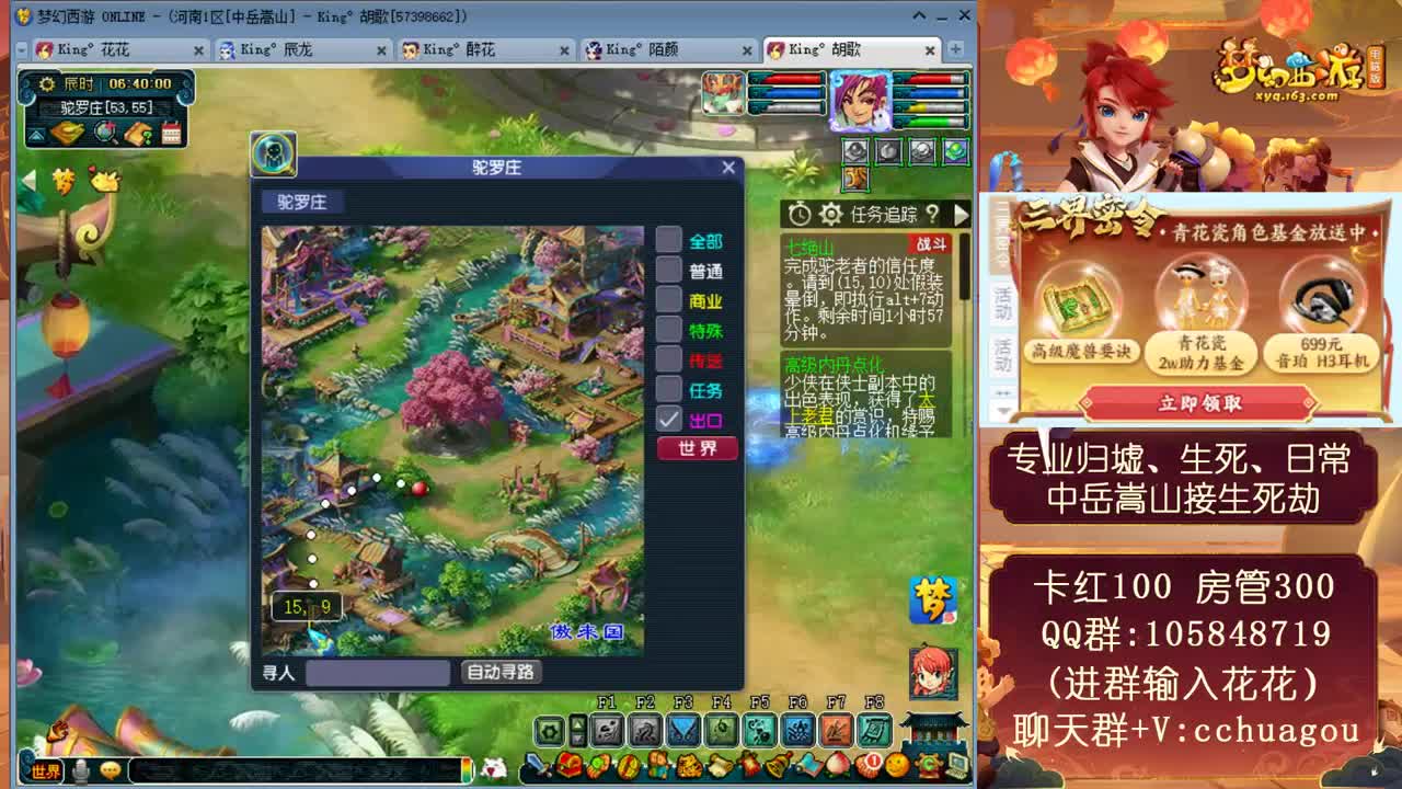 175全魔全敏杀归墟生死：翻车小能手 第2段