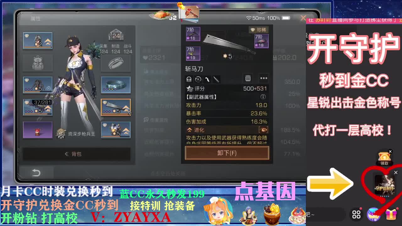 会员商城出来啦！ 第2段
