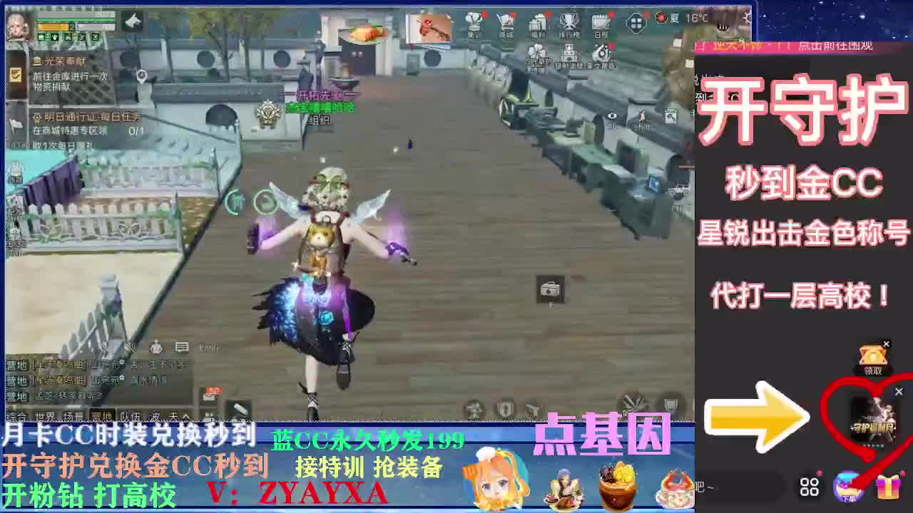 会员商城出来啦！ 第3段