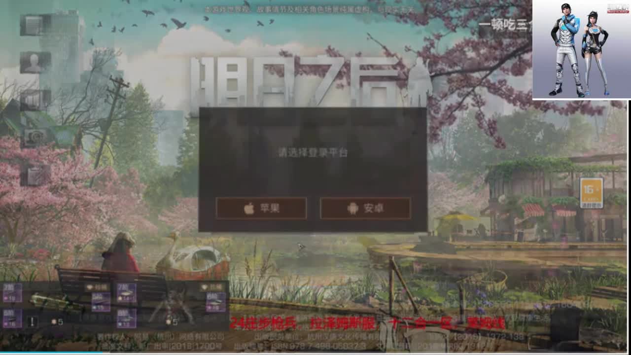 来会员商店兑换鸡腿