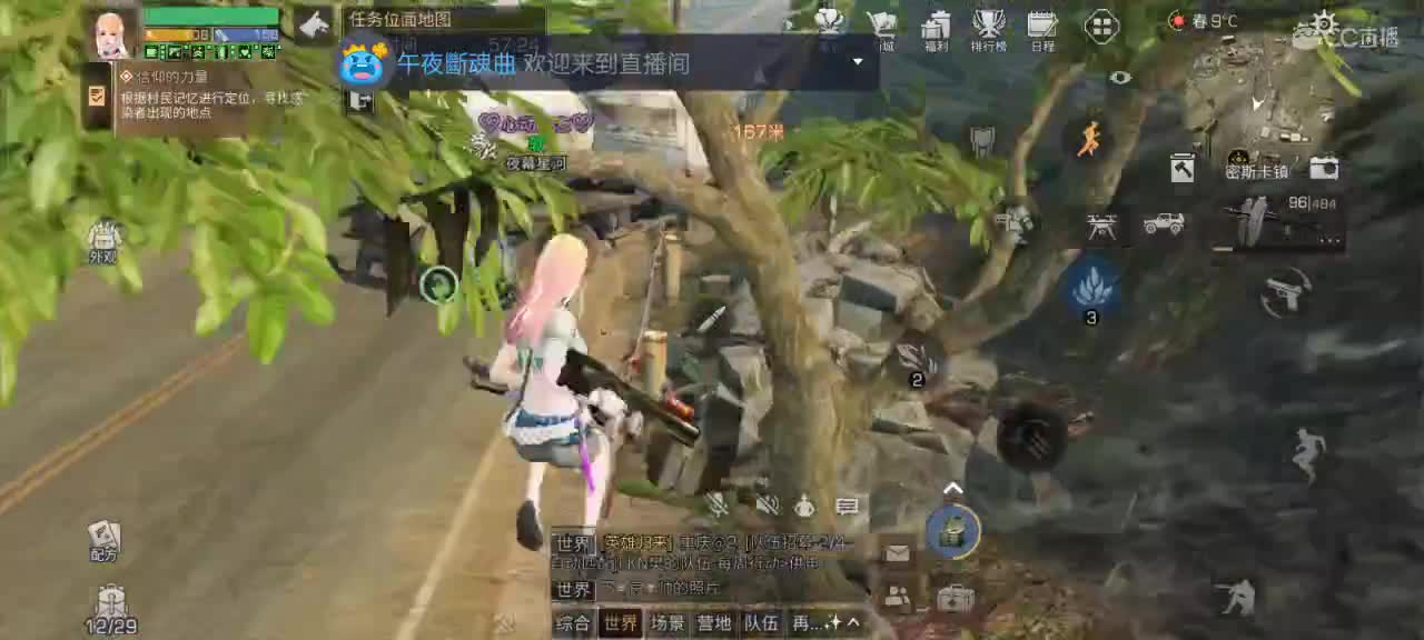 接副本地图任务18采✨