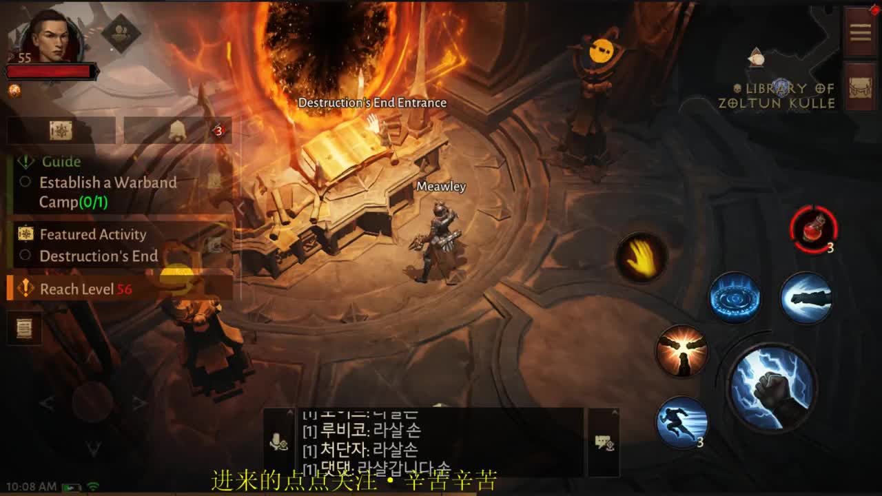 0.0 第2段