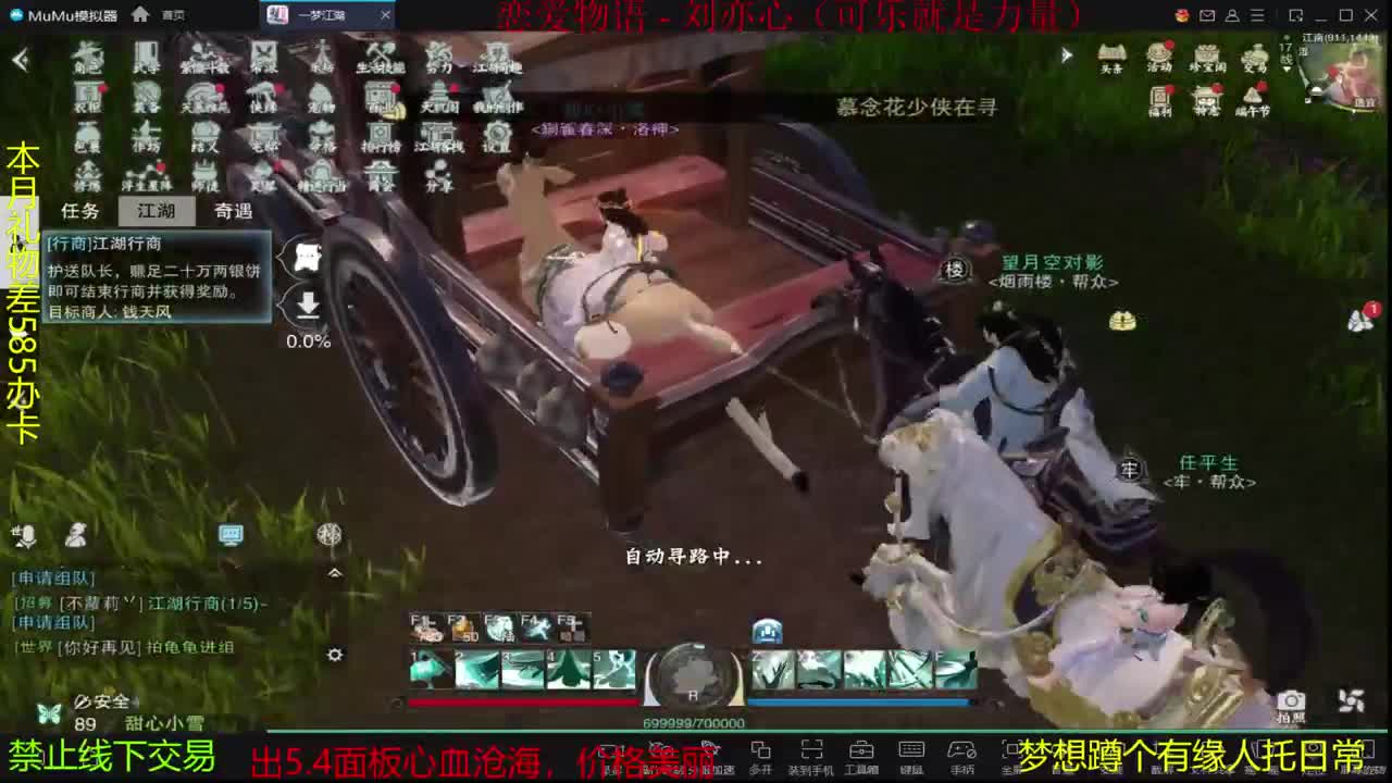 做最努力的自己一起加油 第1段