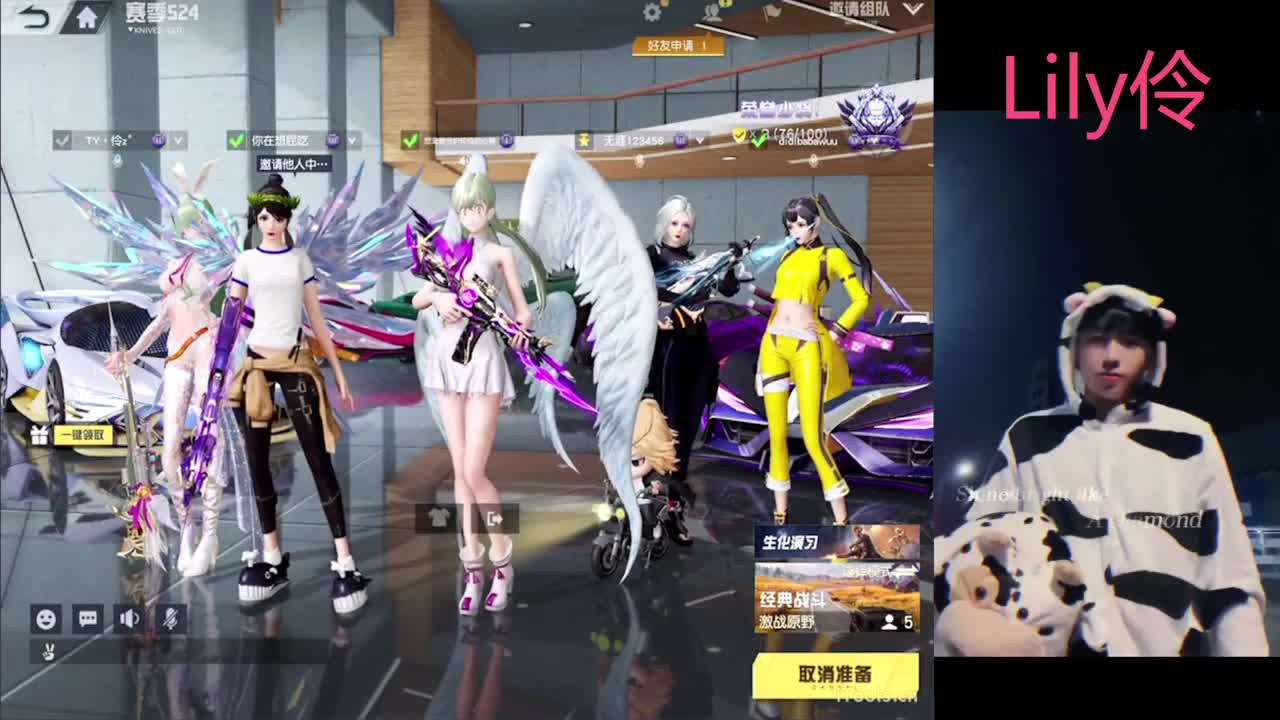 我超愛Lily伶Baby 第1段