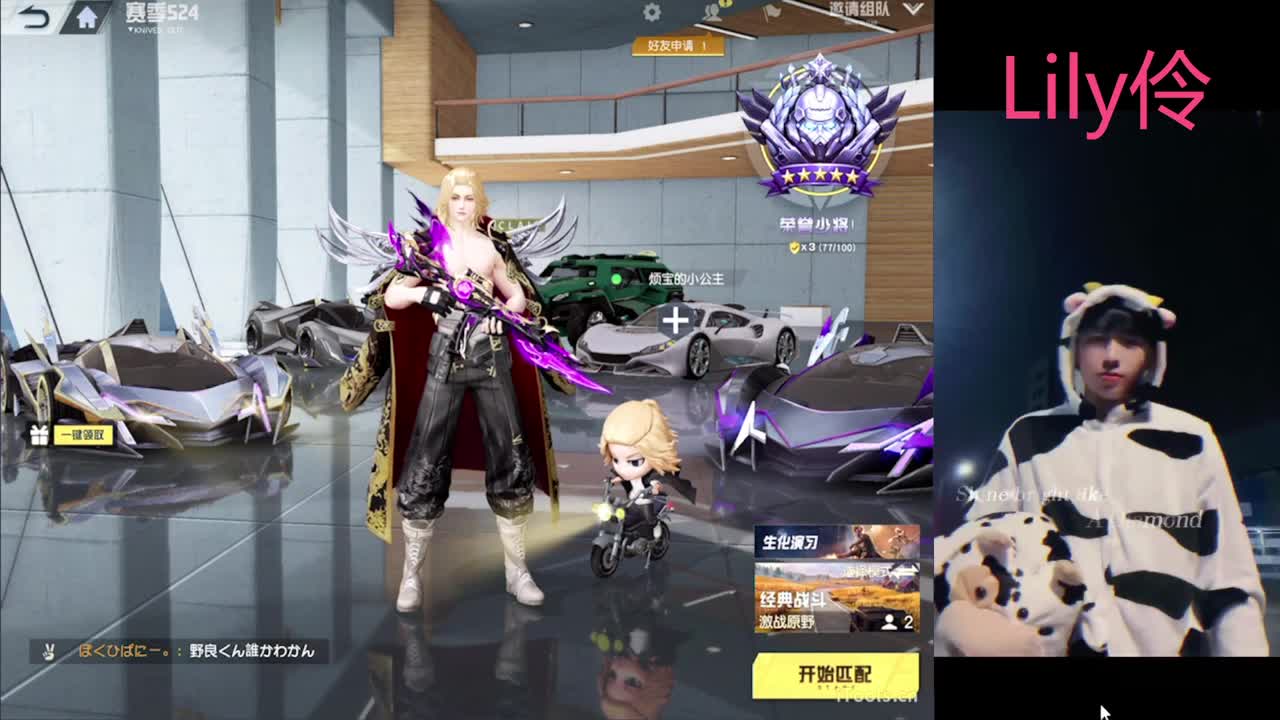 我超愛Lily伶Baby 第2段