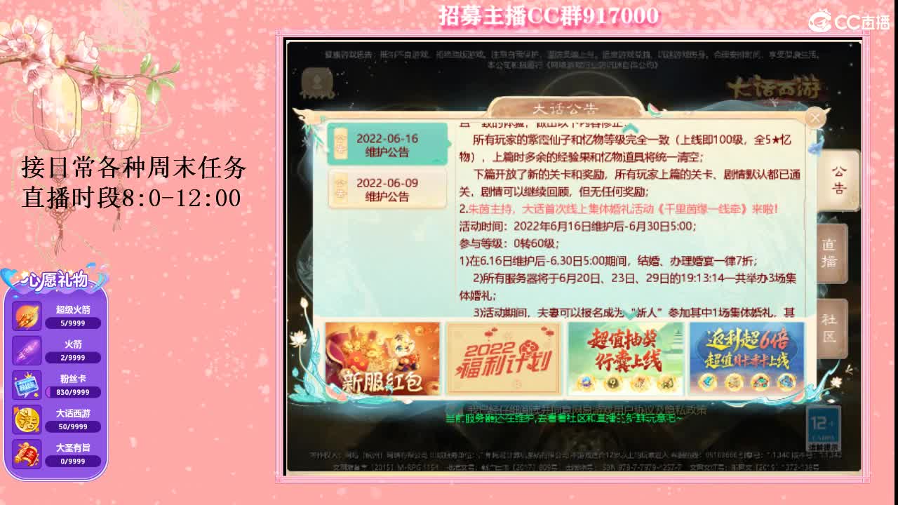欢迎青丝哥回归大话UPUP 第1段