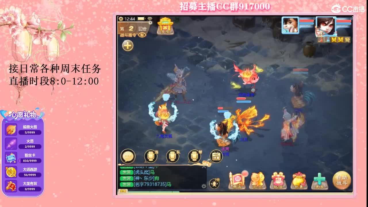 欢迎青丝哥回归大话UPUP 第2段