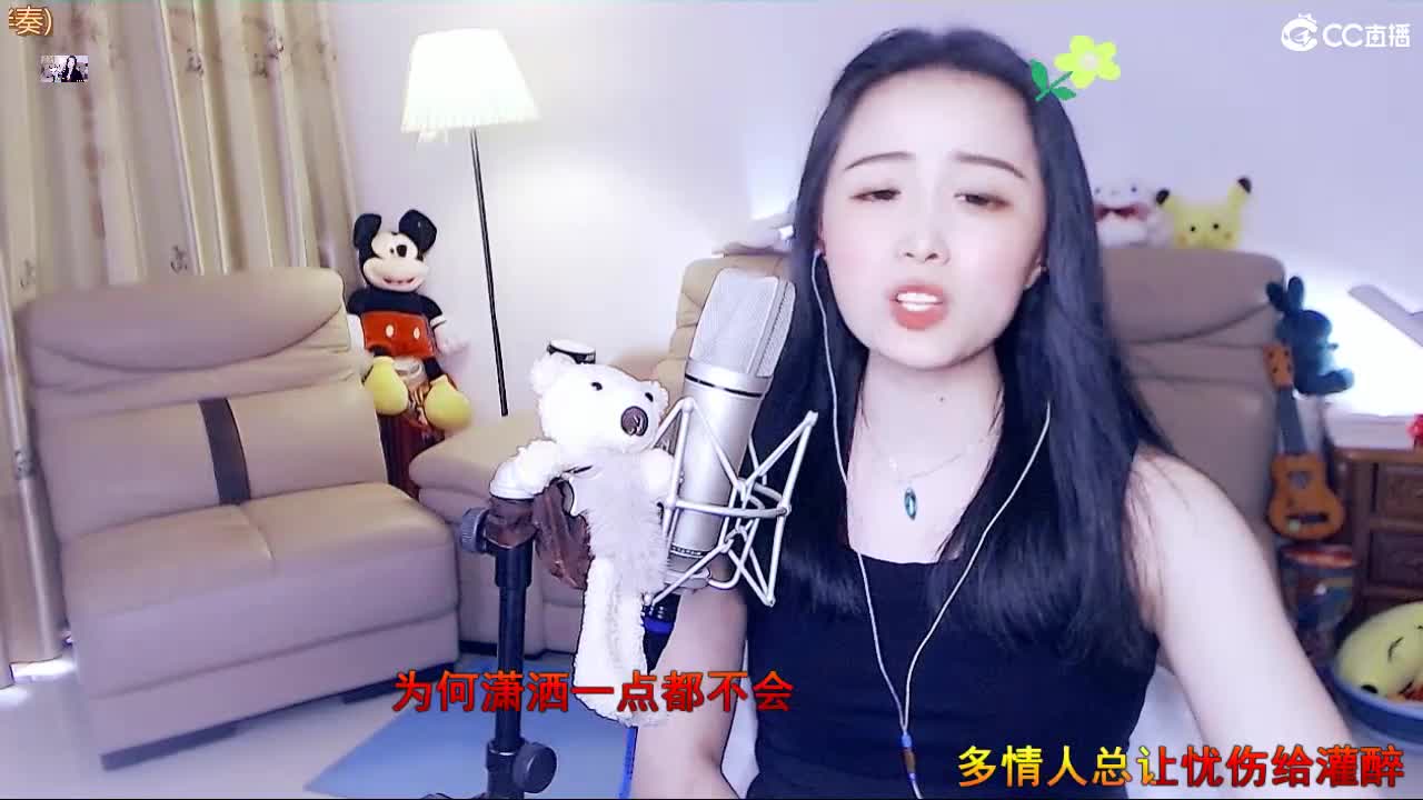 唱歌坤坤是认真的！