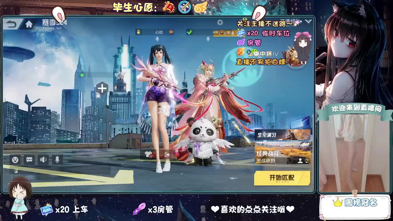 可笑  可笑  真的可笑 第2段