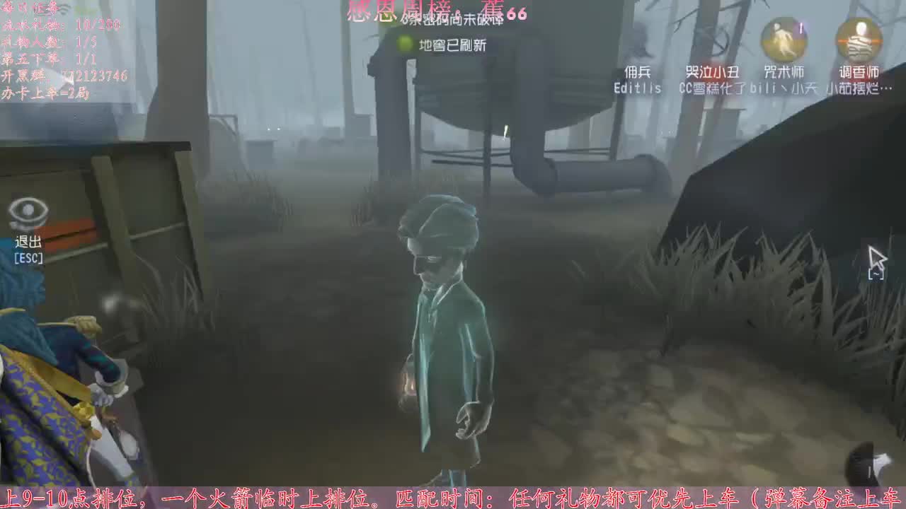 春困秋乏冬眠夏打盹