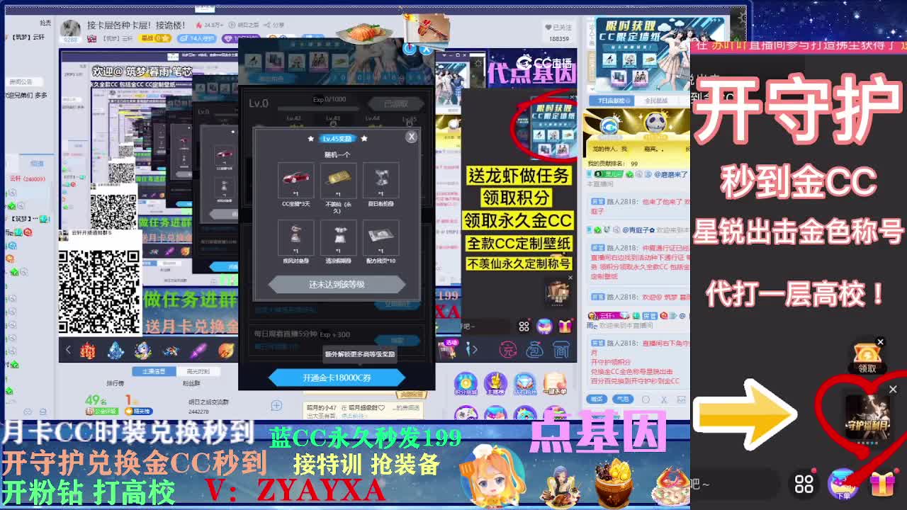 会员商城出来啦！ 第1段