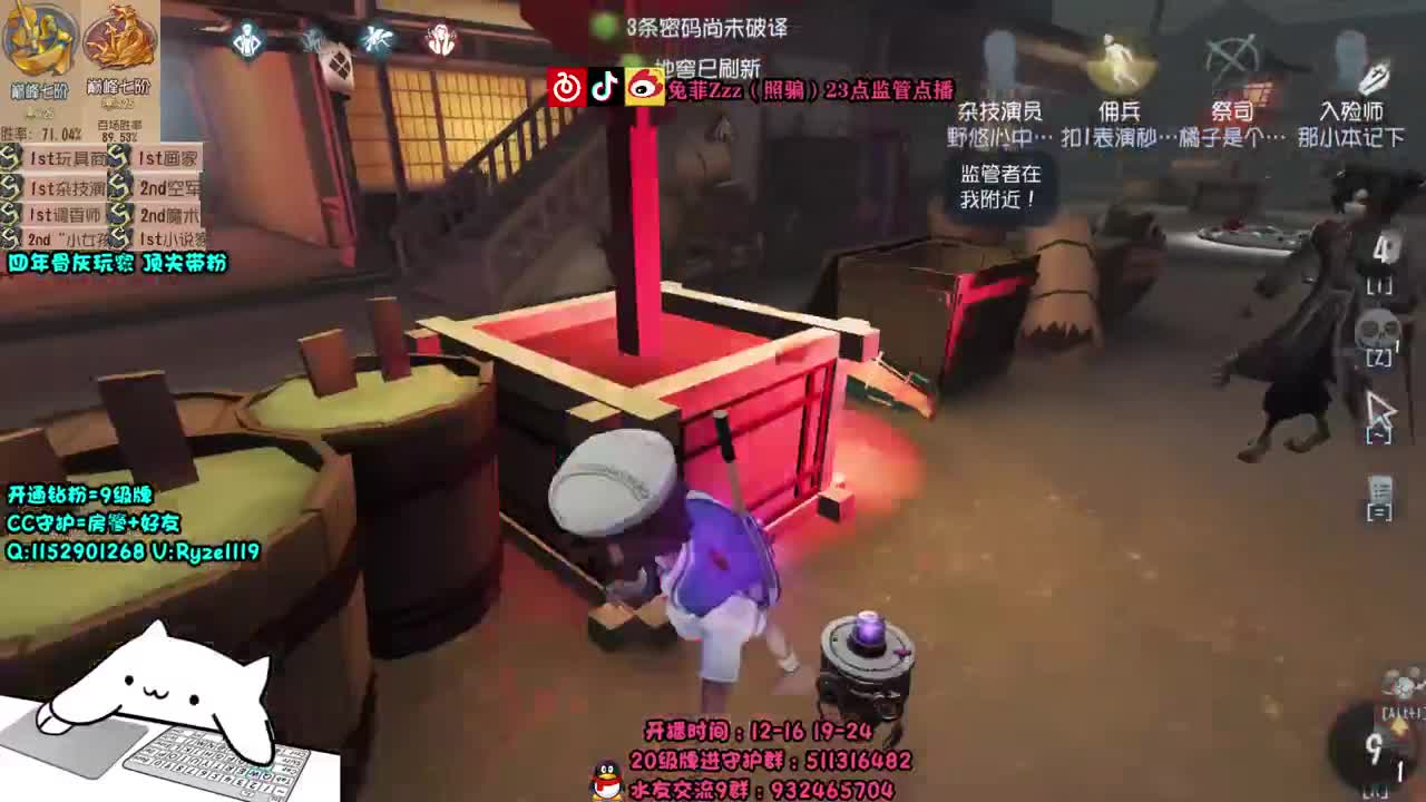 七阶S勘探排位~