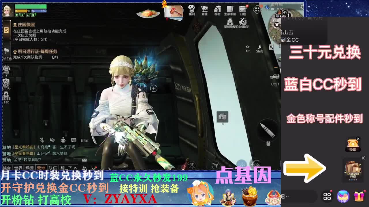 会员商城出来啦！ 第2段