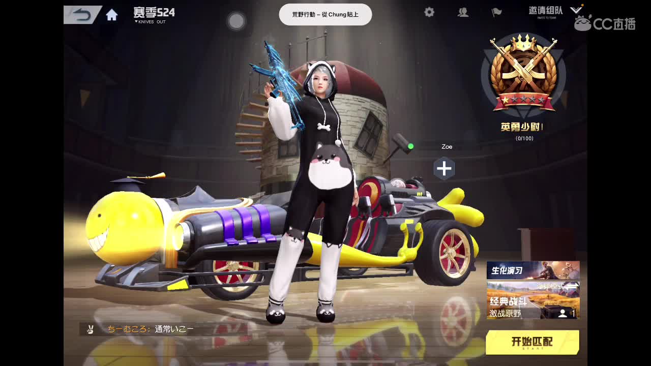 燃z°