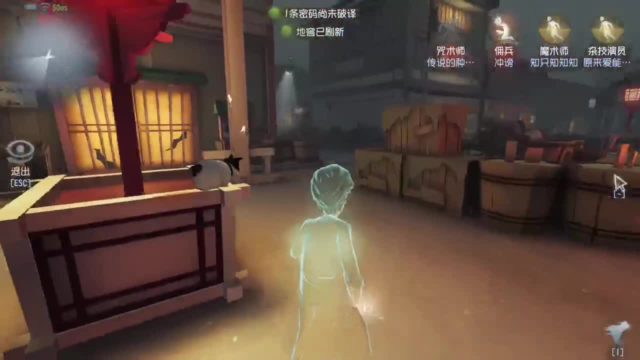 我可能玩了假的前锋~