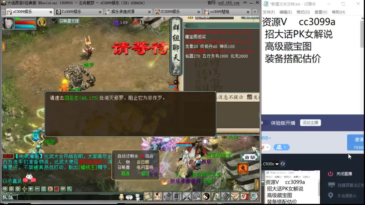 第一任务搬砖队 第1段