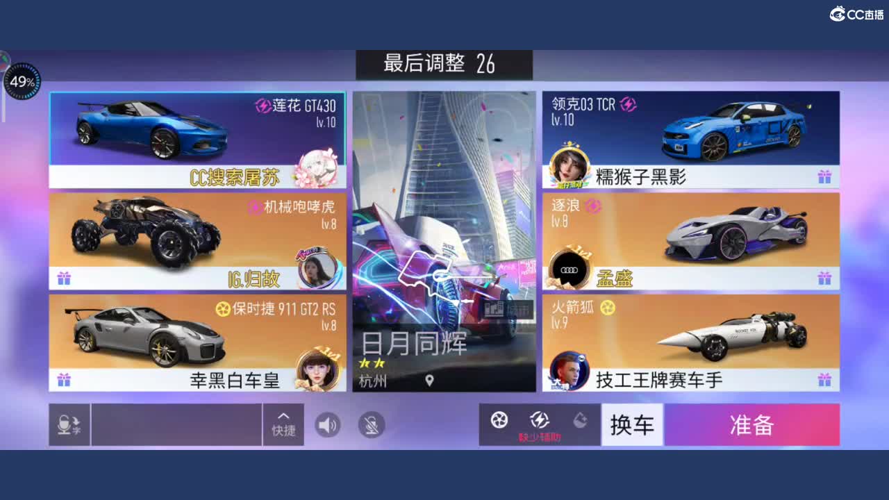 都有