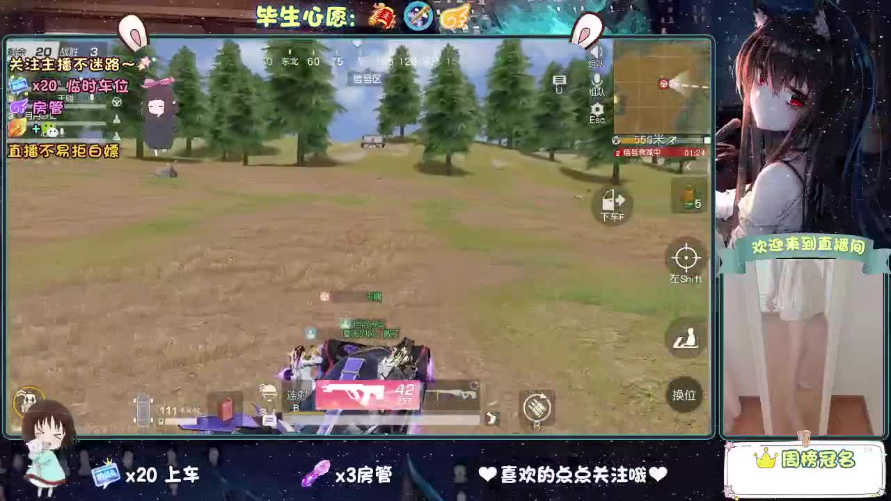 顺其自然吧