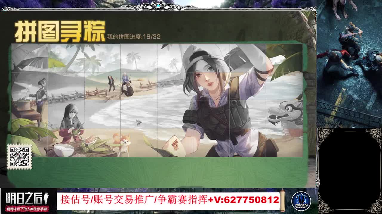 时装活动 第1段