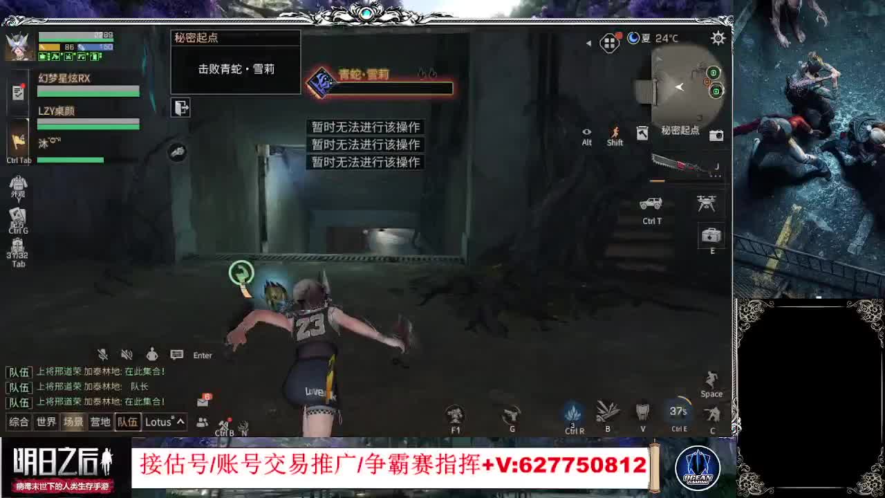 时装活动 第2段