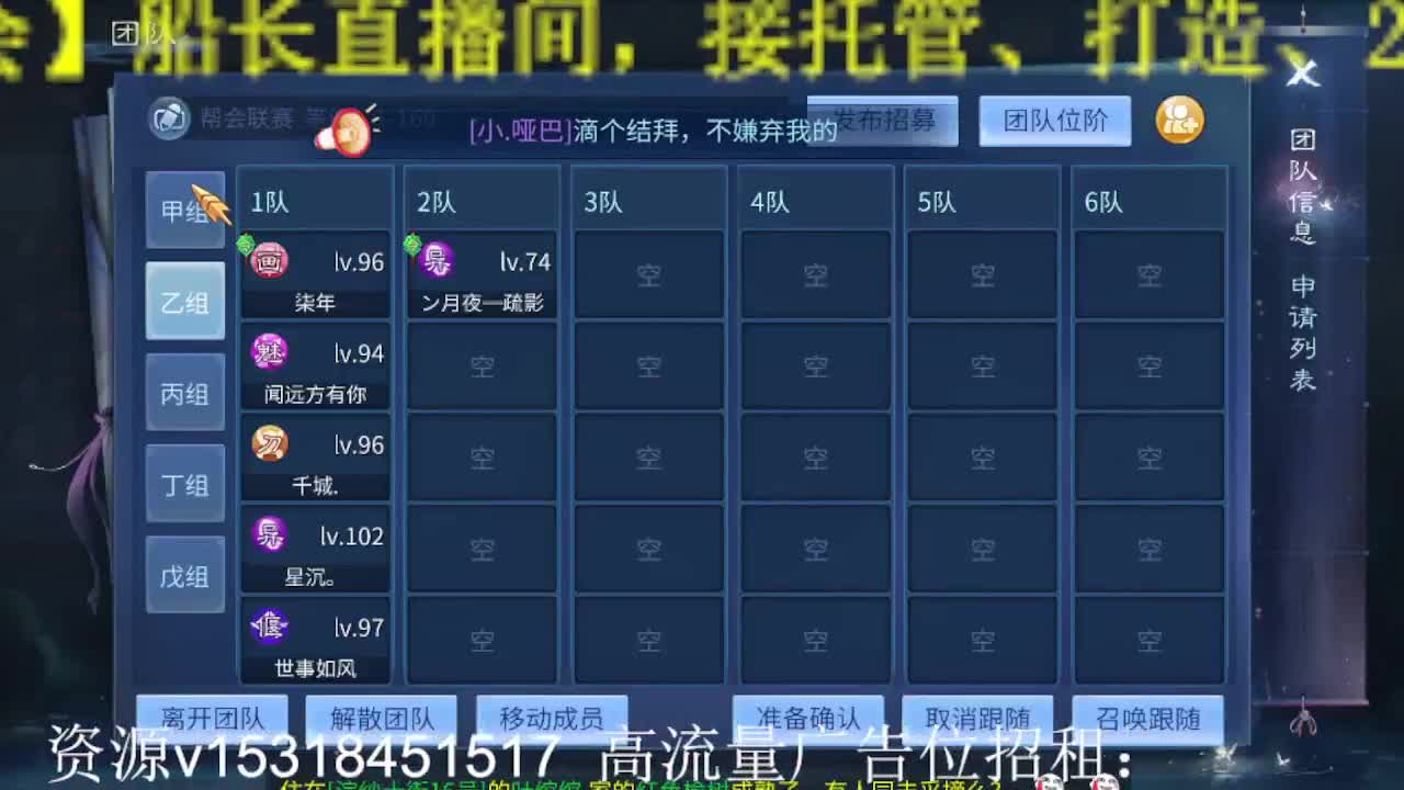 公会招各类主播，接托管打造！
