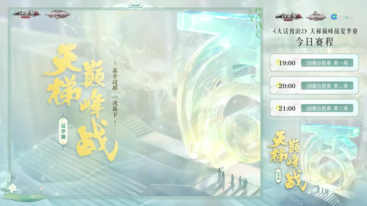 第一任务搬砖队