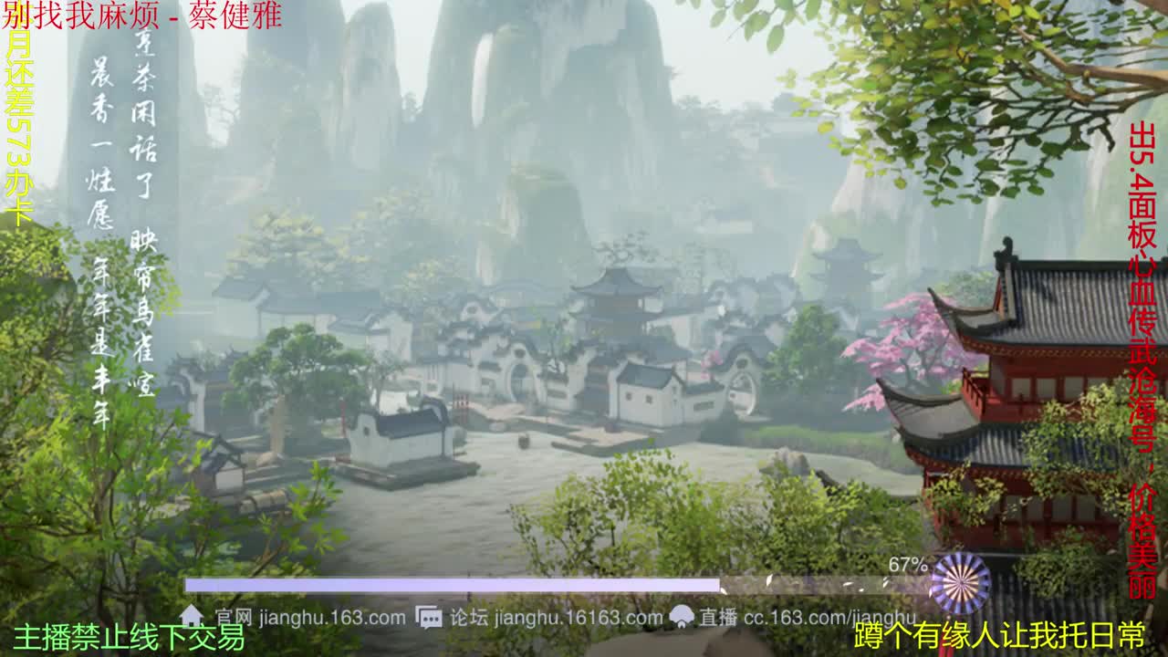 做最努力的自己一起加油