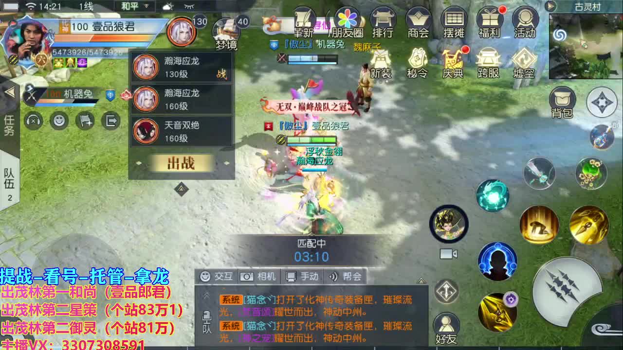 等风也等你