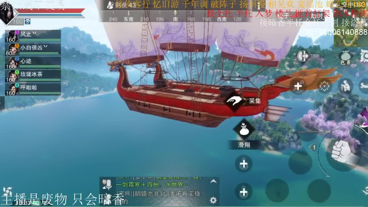 接半托 第1段