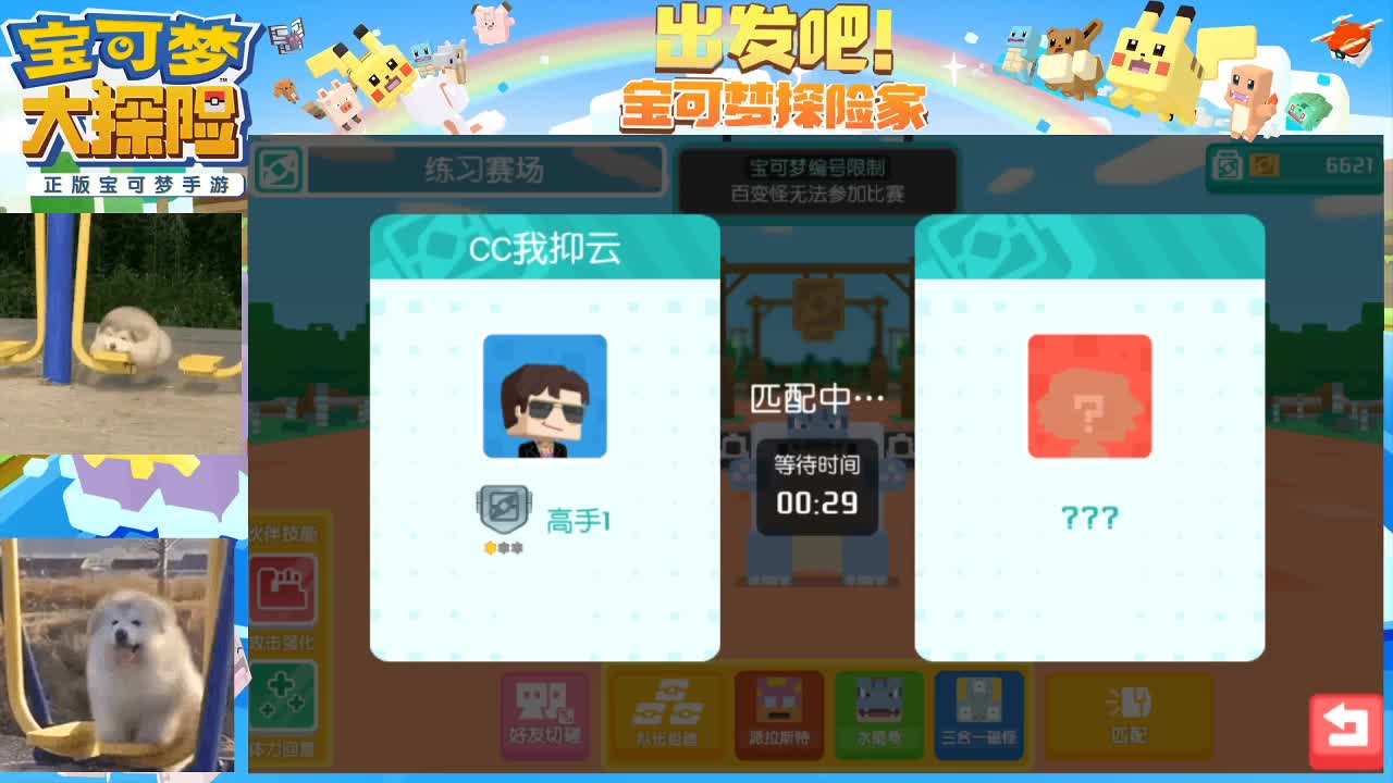 扶我起来 我还能播